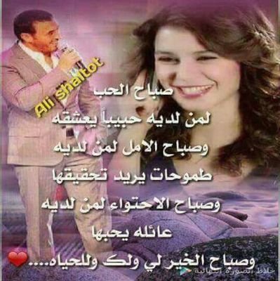 الحب احساس مش كلمه وخلاص