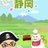 newあきらんどのアイコン
