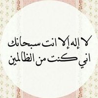 for arwa. (@__eiiiii2) 's Twitter Profile