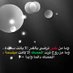 منال القحطاني (@3outrfrwyzgsard) Twitter profile photo منال القحطاني (@3outrfrwyzgsard) Twitter profile photo