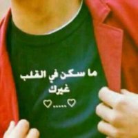 ابوعريش جازان (@mzrcujlgqe660eg) Twitter profile photo