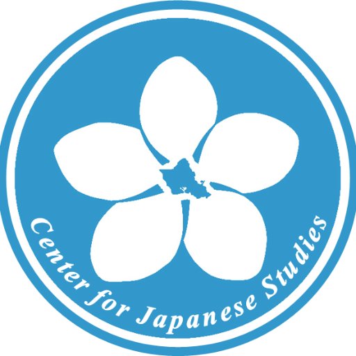 Center for Japanese Studies @UHManoa. CJS is a coordinating unit in the School of Pacific & Asian Studies, fostering interdisciplinary academic study of Japan.