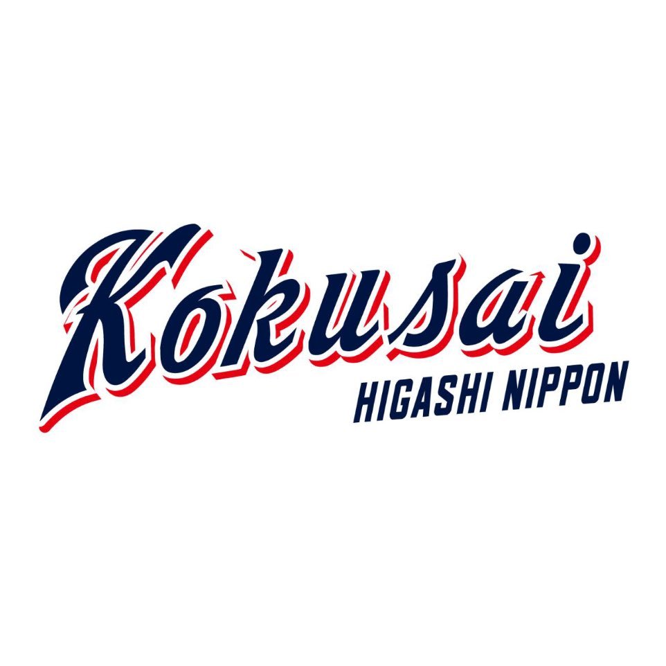 東日本国際大学硬式野球部の公式Twitterアカウントです。OP戦、公式戦等の試合結果やHP更新情報などをお知らせします。