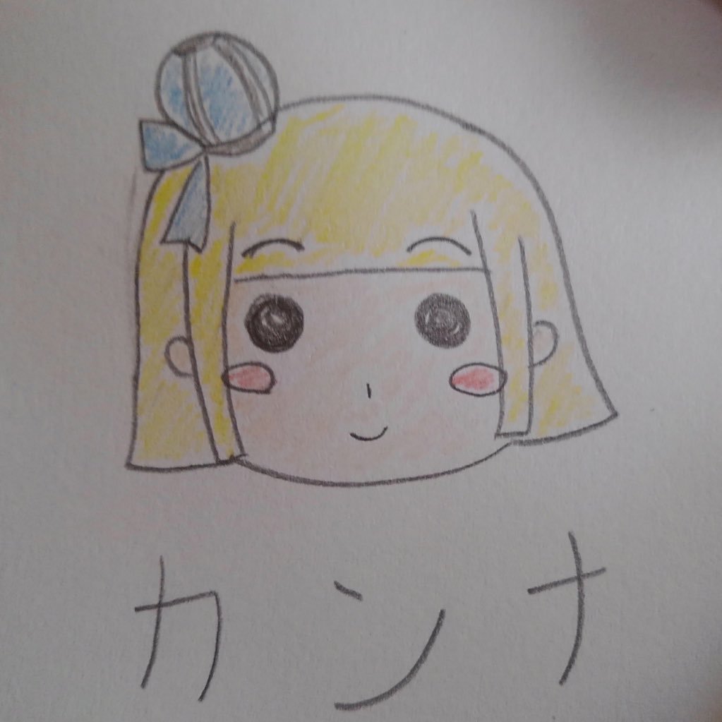 カンナ@ゲーム垢...？さんのプロフィール画像