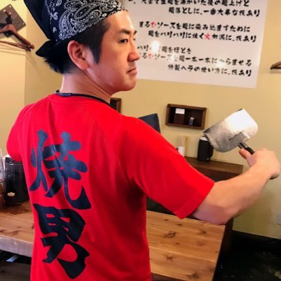 日田発祥クセ系焦がし焼そば専門店「まるひ屋」店主の焼男です。焼男が焼き上げる焦がし焼そば情報やスタッフとの愉快な日常、またツイッター限定のお得な情報をお届けしますので気軽にフォローお願いします！七隈線渡辺通駅から徒歩5分♪お持ち帰りもしてますので、皆さまのご来店待っとります！！！！！