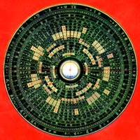 クーロンズ・ゲート – ページ 6 – Citron*Days -Game Ver.-
