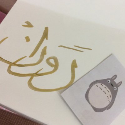 SamanRawan's profile picture. 