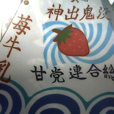 銀花@発送20日から休止しますさんのプロフィール画像