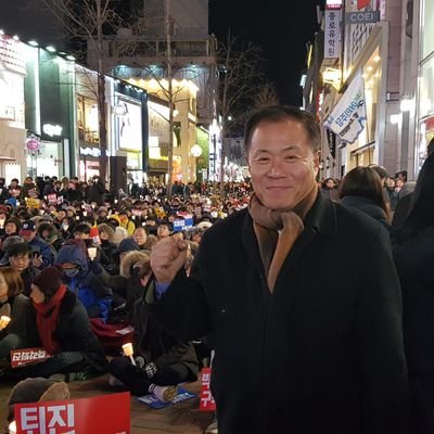중소벤처기업진흥공단 상임이사
한국벤처투자(주) 이사
22년 이재명후보 특보단 상황단장
17년 문재인후보 수석부대변인
02년 노무현 후보 부산 북강서을 선대위원장
한국감정원 이사
일본 모모야마대 객원연구원
연세대 경제학석사