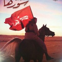 بوعبدالله (@2222i) 's Twitter Profile Photo بوعبدالله (@2222i) 's Twitter Profile Photo