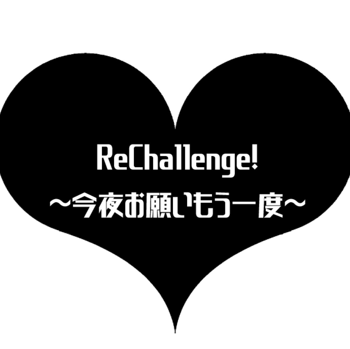 赤安初夜失敗アンソロ告知/E47.48さんのプロフィール画像