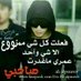 بنات محافظه البيضاء (@addhpvfjqv7nx3m) Twitter profile photo بنات محافظه البيضاء (@addhpvfjqv7nx3m) Twitter profile photo