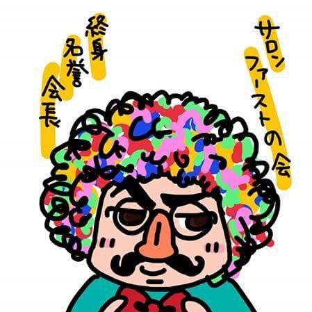 HyCR5U3L1cb45ud's profile picture. NECワーキングマザーサロン非公認。完全なるサロン現場主義。ゆえにサロンファースト。サロンという場とそこに集う人たちが紡ぐ言葉たちをこよなく愛する。趣味はご当地サロンめぐり。振り返り。ワーキングマザーサミット打ち上げ担当。