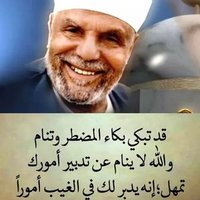 احمد (@ahmed19276882) 's Twitter Profile