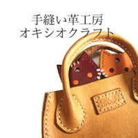 oxio-craft（革工房オキシオクラフト）(@oxio_craft) 's Twitter Profile Photo
