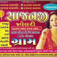 Prajapati Vijay Hare (@hare_vijay) 's Twitter Profile