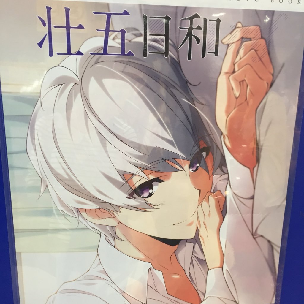 はら＼(^o^)／さんのプロフィール画像