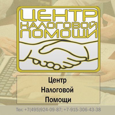 Наша компания