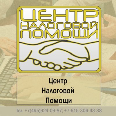 Наша компания 