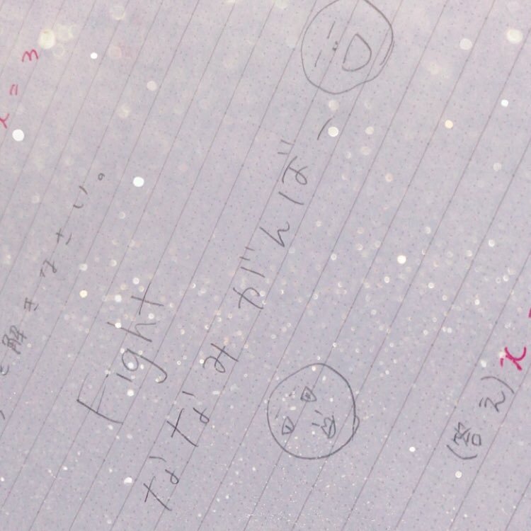 wowcZI4hhPCTmg3's profile picture. 弘一中2年 twiceすき 誰かLINEしよ