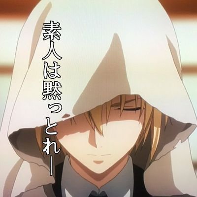 はすさんのプロフィール画像