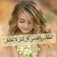 هدى البلوشي (@amabdullahh4) 's Twitter Profile
