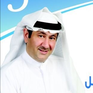 عبداللطيف العبدالجليل Profile
