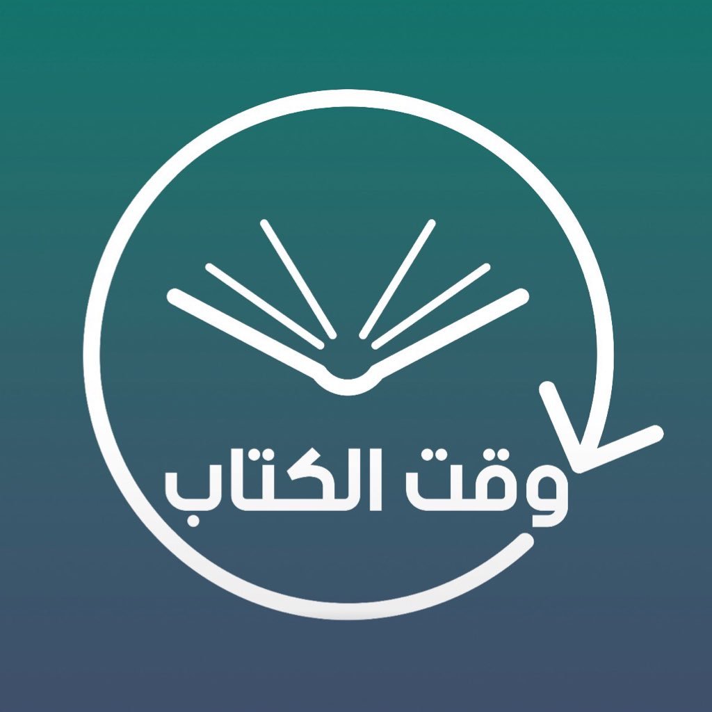 BOOKTIME11's profile picture. منصةُ كتُبٍ .