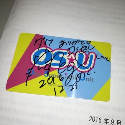 ちょいアイドル好きな中年ライダーです。💙めぐとヒカル応援してます💙