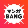 mangabangfree's profile picture. 無料マンガアプリ「マンガBANG！」および電子コミックサイト「マンガBANGブックス」公式アカウント。個別返信は行なっておりません。お問い合わせは、サービス内お問い合わせ窓口からお願いします。レーベルアカウント「マンガBANGコミックス」@mangabangcomics #マンガBANG