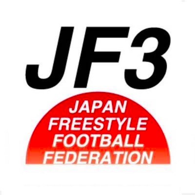 日本フリースタイルフットボール連盟（JF3）。大会やイベント、プレーヤーなどの情報を配信！お問い合わせはHP、DMよりお願いいたします。 運営：@BallBeat_jp