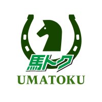 競馬専門サイト馬トク_スポーツ報知(@umatoku_hochi) 's Twitter Profile Photo