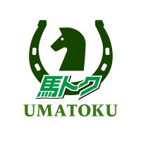 競馬専門サイト馬トク_スポーツ報知 (@umatoku_hochi) 's Twitter Profile Photo 競馬専門サイト馬トク_スポーツ報知 (@umatoku_hochi) 's Twitter Profile Photo