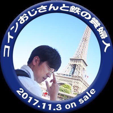 櫻井孝宏動画 Sakuraitakahlro Twitter 櫻井孝宏動画 Sakuraitakahlro Twitter