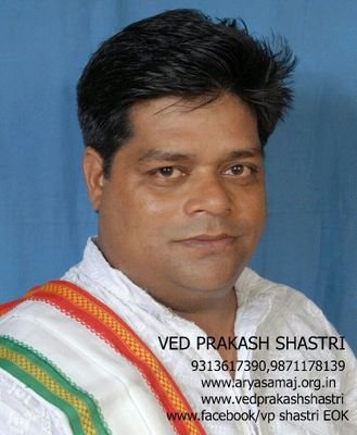 अध्यक्ष - आर्य विवाह संस्थान (Regd.) चेयरमैन - कन्यादान-महादान ट्रस्ट ऑफ इंडिया, अध्यक्ष - आर्य ट्रस्ट (Regd.) धर्माचार्य - आर्यसमाज मंदिर (Regd.) अमृतपुरी,