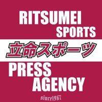 立命スポーツ編集局(公式) (@ritsumeisports) 's Twitter Profile Photo 立命スポーツ編集局(公式) (@ritsumeisports) 's Twitter Profile Photo