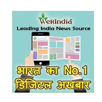 India's #1 Digital News website with 500+ English & Hindi Newspapers, and 100+ Menus, & keep adding. Try our Free Apps. Dynamic Team. #IndiaNews