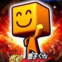 調子くん KONAMI - プロスピ 調子くん ぬいぐるみ 絶不調の通販 by