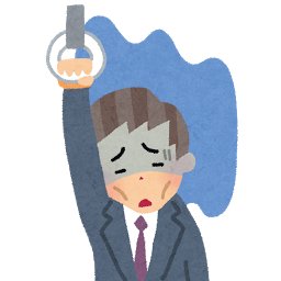 ブラック企業と戦う方法 On Twitter 下記の様な内容の新人研修を行う企業は要注意 衣食住を制限させる 身体を衰弱させる 過度の肉体労働等 ひたすら否定 罵倒される これらは精神医学者曰く 人間を洗脳させる為の3要素 といわれており これらの研修を