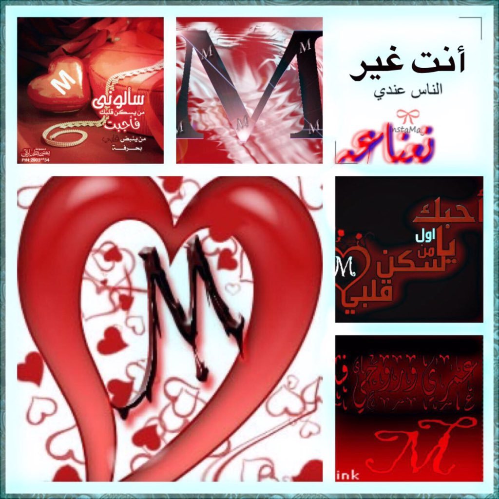 لاتحزن إذا منع الله عنك شيئاً تحبه فلو علمت كيف يٌدبر الامور