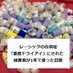 レーシック難民を救う会@品川近視クリニックを集団提訴中。最近はICL被害の相談も入ります。 (@lasik_victims) Twitter profile photo レーシック難民を救う会@品川近視クリニックを集団提訴中。最近はICL被害の相談も入ります。 (@lasik_victims) Twitter profile photo