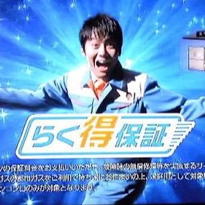 かんけんのアイコン