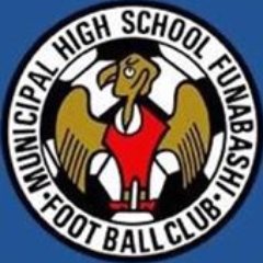 Ichifuna Fc 市船サッカー部 Fc Ichifuna Twitter Ichifuna Fc 市船サッカー部 Fc Ichifuna Twitter