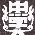 2018年成人式後に同窓会を開催します！当日参加大歓迎です🙆みんなで楽しみましょう！