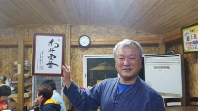 okkt1496's profile picture. Fun