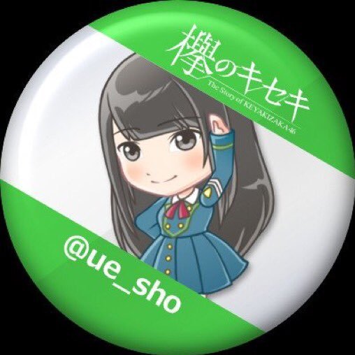ue_sho Profile Picture