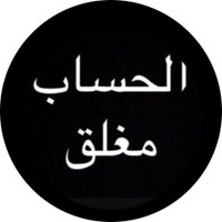 . (@glatk_q8) 's Twitter Profile Photo . (@glatk_q8) 's Twitter Profile Photo