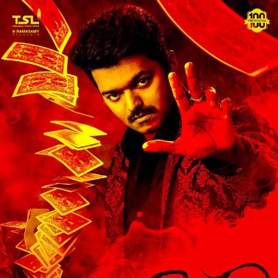 Mersal Full Movie Hd Mersal Full Movie Hd
