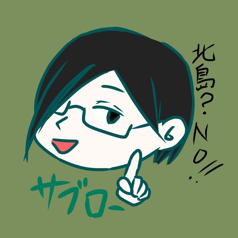 さぶろーさんのプロフィール画像