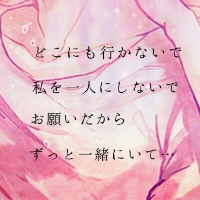 dona_lvoe's profile picture. もう、何もかも忘れたい(泣)